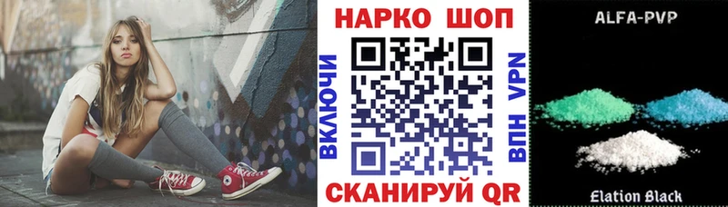 Наркошоп купить Cocaine Меф мяу мяу АМФЕТАМИН Конопля A-PVP Новомосковск