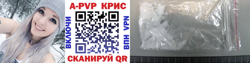 Alpha-PVP мука  Купить закладки  Новомосковск 