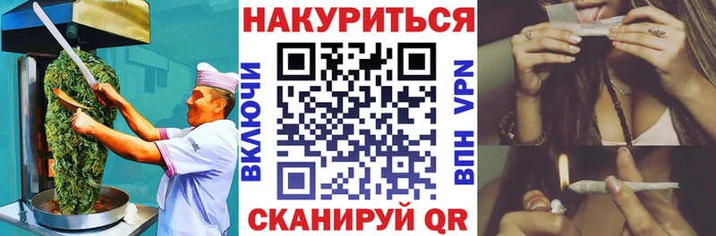 Cannafood марихуана  Купить где  Новомосковск 