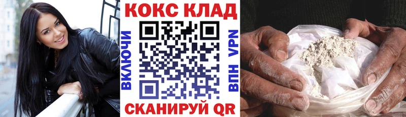 COCAIN 99% Новомосковск