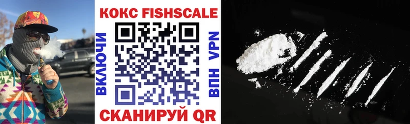 COCAIN Эквадор  Купить закладки  Новомосковск 