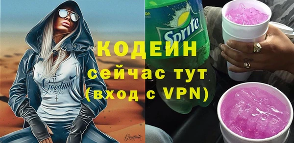 экстази Костерёво