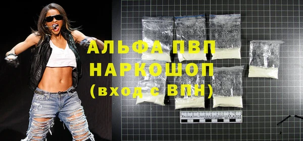 экстази Костерёво