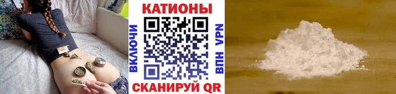 Купить  Новомосковск  Меф 4 MMC 