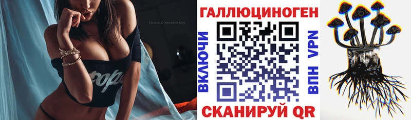 Купить где  Новомосковск  Галлюциногенные грибы Magic Shrooms 