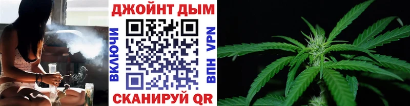 Бошки Шишки OG Kush  Купить где  Новомосковск 